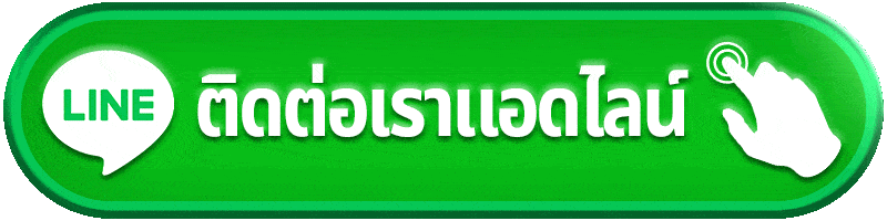 ติดต่อ fafa1x2 เตรียมข้อมูลสล็อต โปรโมชั่น ฝากถอน คาสิโน และฟุตบอล 1X2 ให้ตรงกับเหตุการณ์